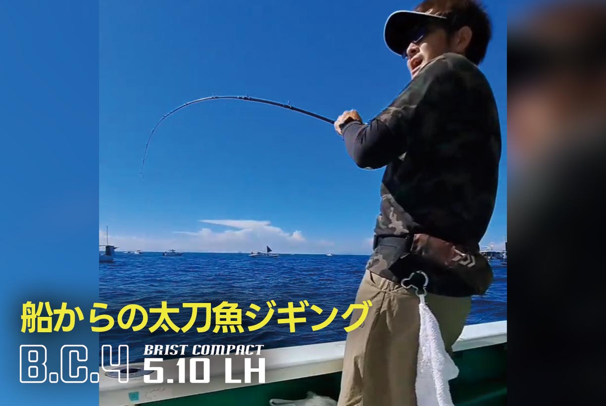 BC4 5.10LH アーカイブ - Fishman（フィッシュマン）