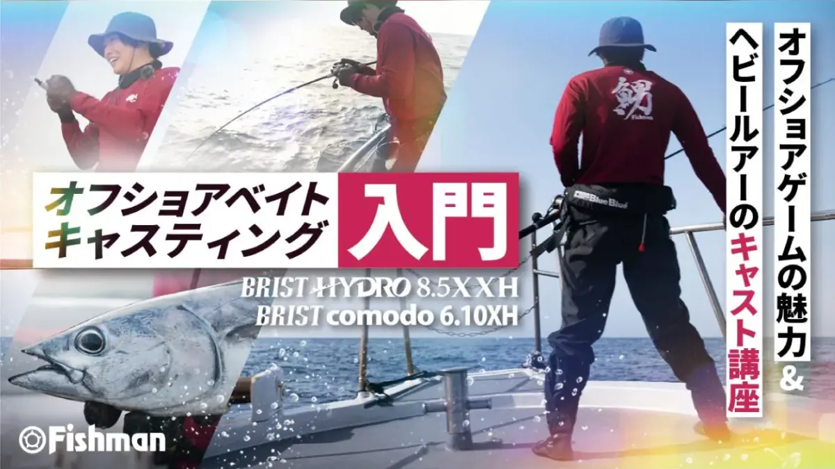 kimi様専用 スミス オフショアスティック キャスティング シイラ