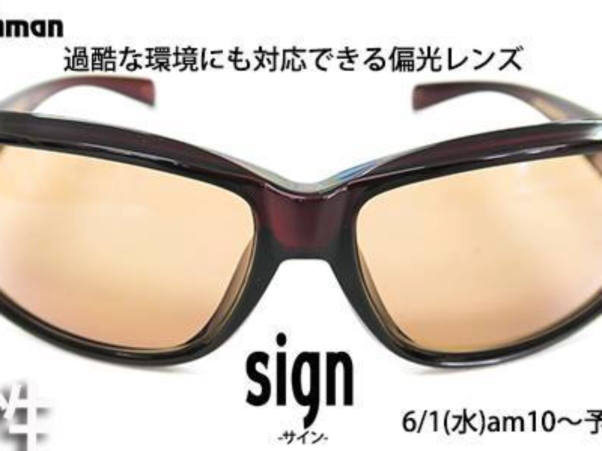 240307-MARINO8M-生産完了-