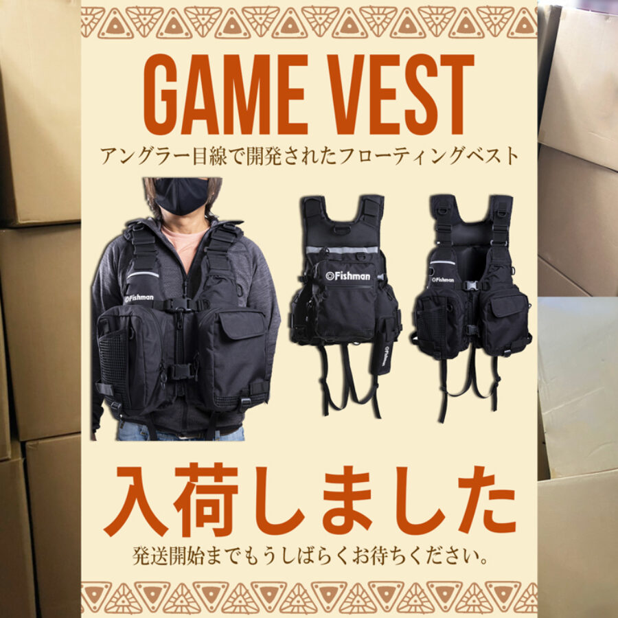 ゲームベストが入荷いたしました - Fishman（フィッシュマン）