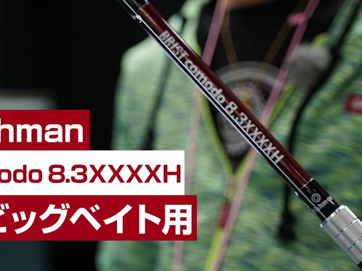 【Fishman新製品情報】 - Fishman(フィッシュマン) 【Fishman新製品情報】 - Fishman(フィッシュマン)