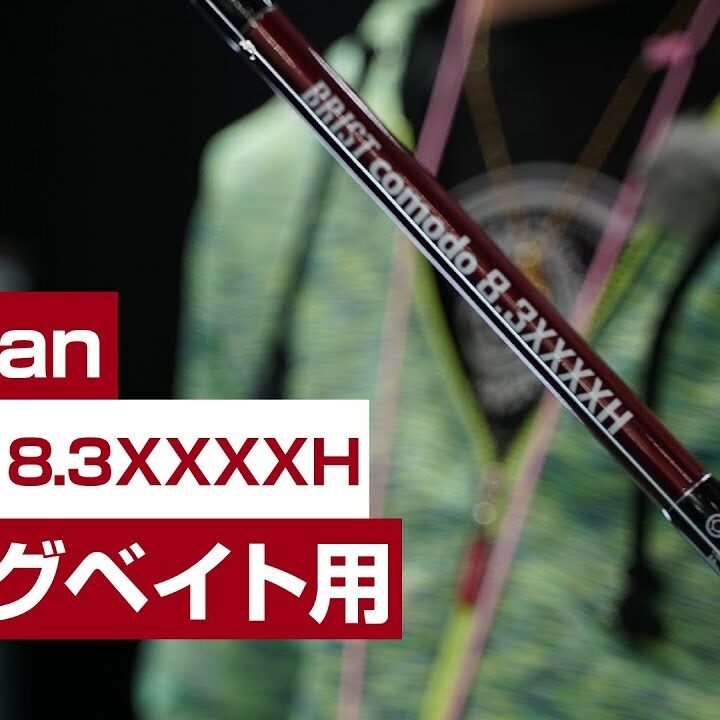 ロッド Fisherman 83xxxxh フィッシュマン(Fishman) BC4 8.3XXXH(お取り寄せ商品) Fishman