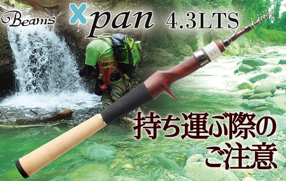 BeamsXpan4.3LTS 交換用ティップ付き - メルカリ