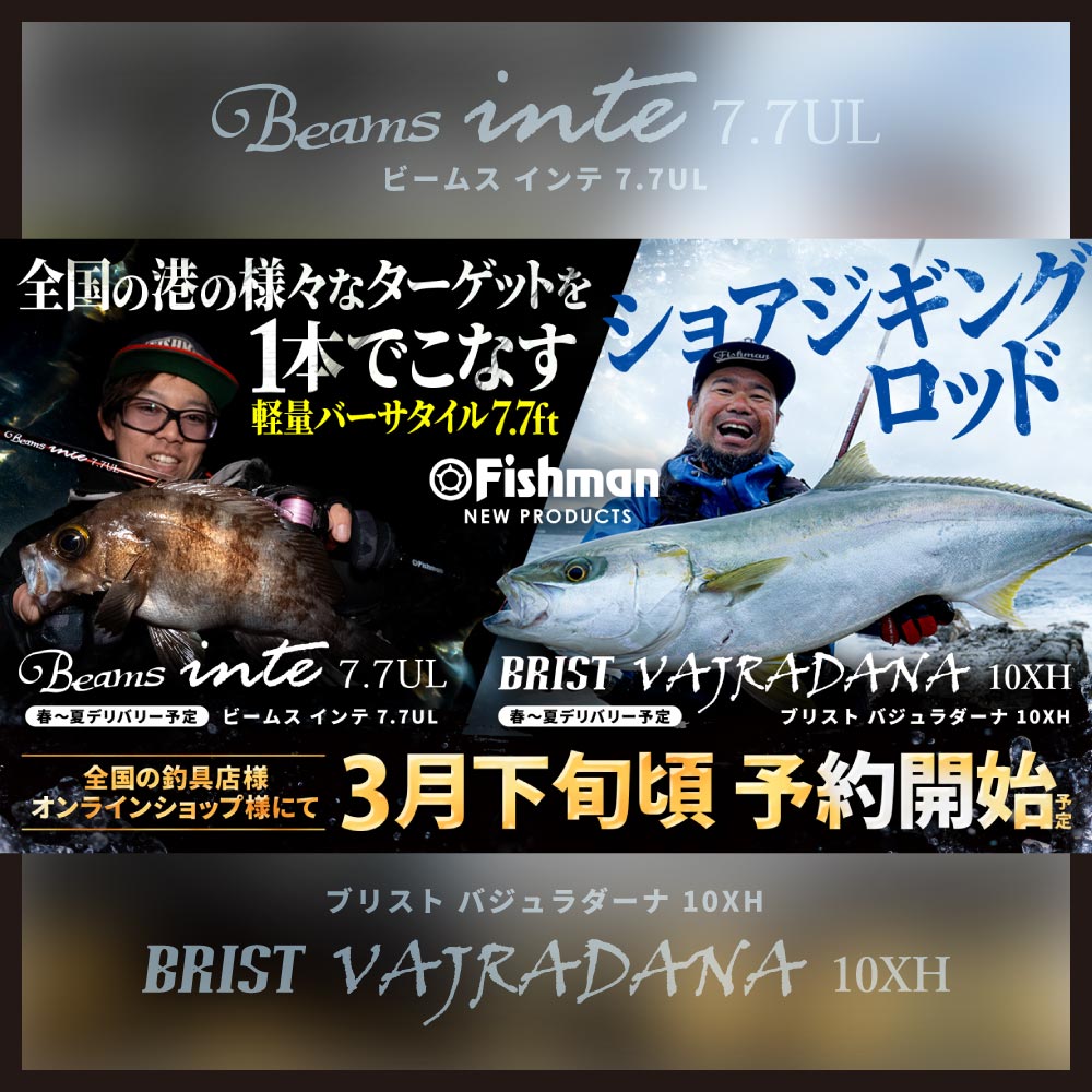 2024newrod_サムネ1_3月頃IG.jpg