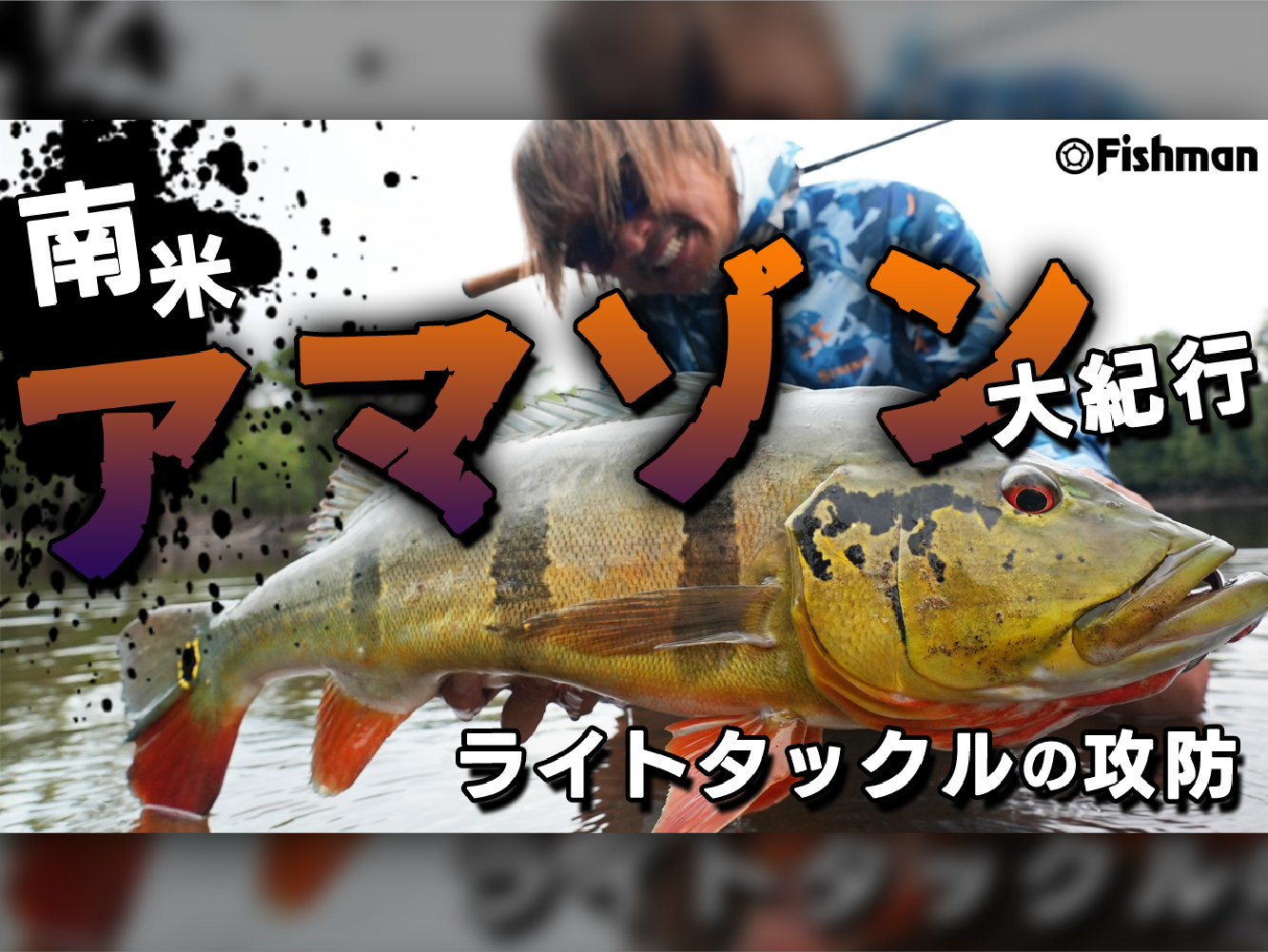 63◇フィッシュマン BC4 5.0MXH NH0306-1 （Fishman(フィッシュマン 