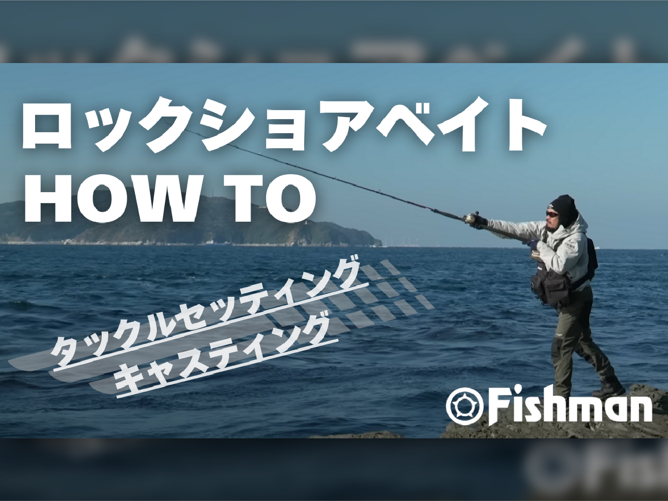 BRIST VAJRADANA11XH アーカイブ - Fishman（フィッシュマン）