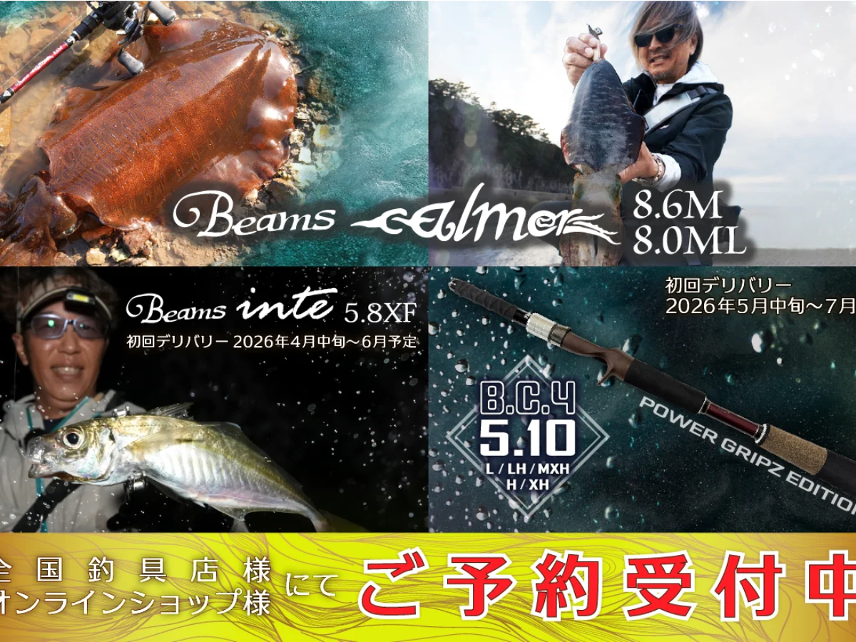 2026春-告知_Blog-1200x900.webp