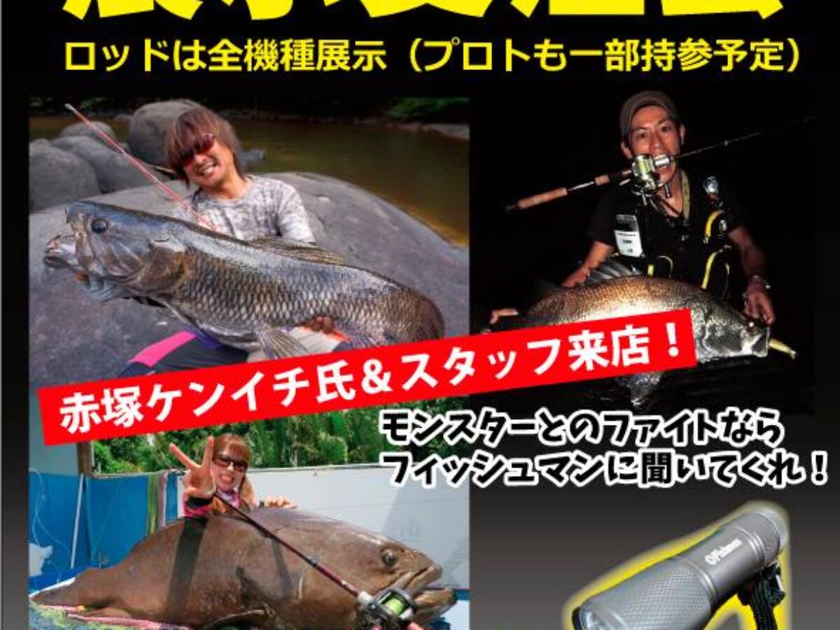 フィッシュマンさん専用高2エクストラ数学 8月最後の週末は大阪にてFishman展示受注会です！！ - Fishman