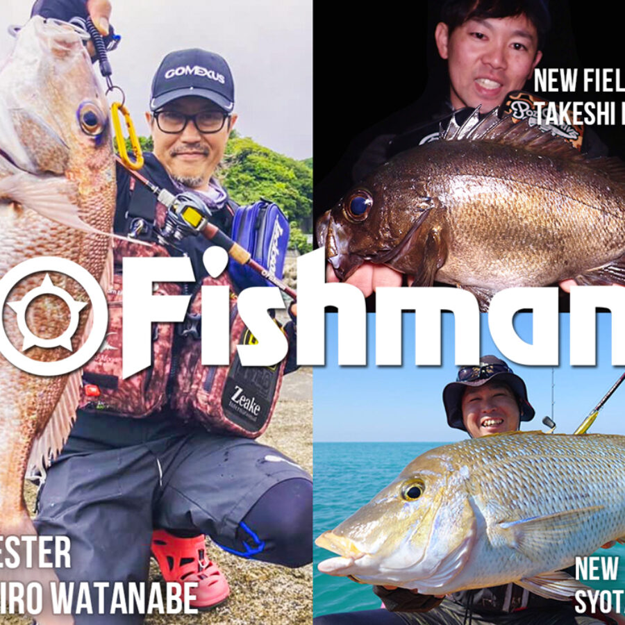 某フィールドテスター この度、テスター柿本岳志がフィールドテスターに昇格、AUX照屋聖太が