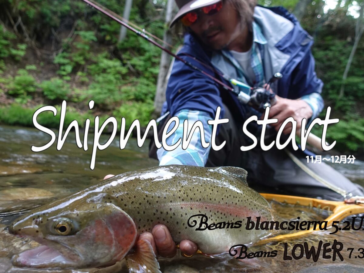 フィッシュマン(Fishman) ビームス・ブランシエラ(Beams blancsierra) 5.2UL Fishman(フィッシュマン)ロッド |  激安釣具通販 ルアーフィッシング キャスターハウス