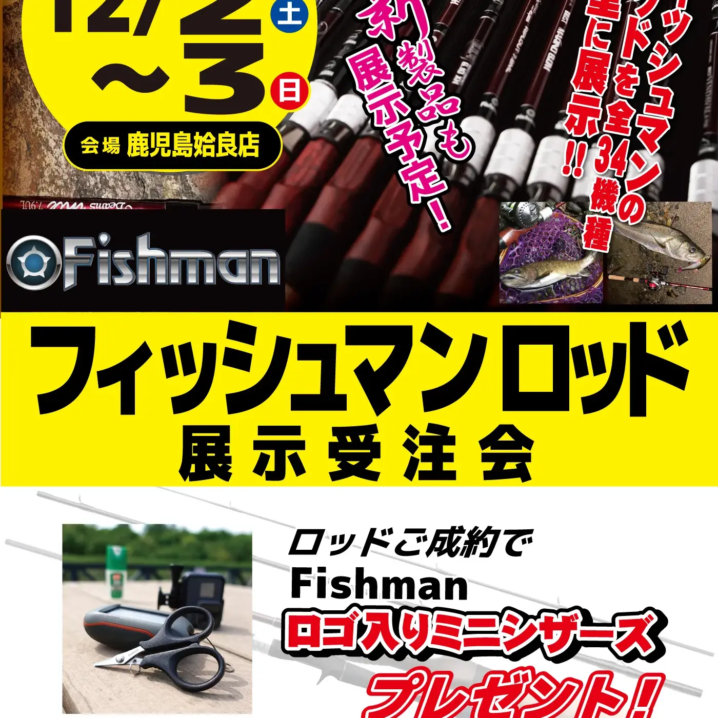 231202-3_kameya-jpg-1400x1400.webp