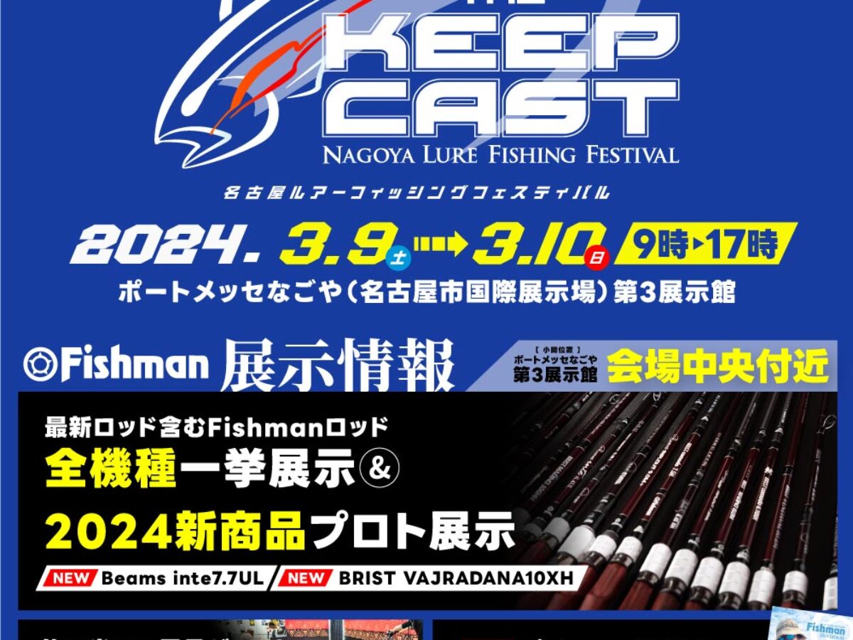第17回コンコードジャズフェスティバル1985/8 灰皿 ポスタ