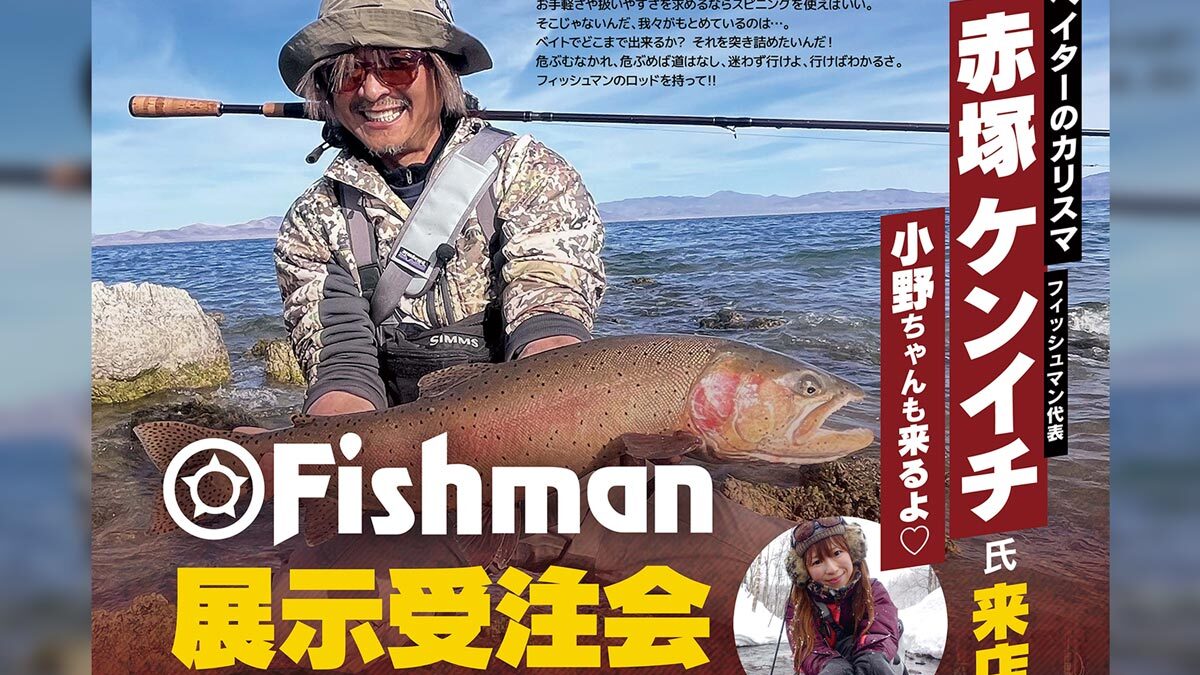 240413_joshuya-shinzyuku_blog-