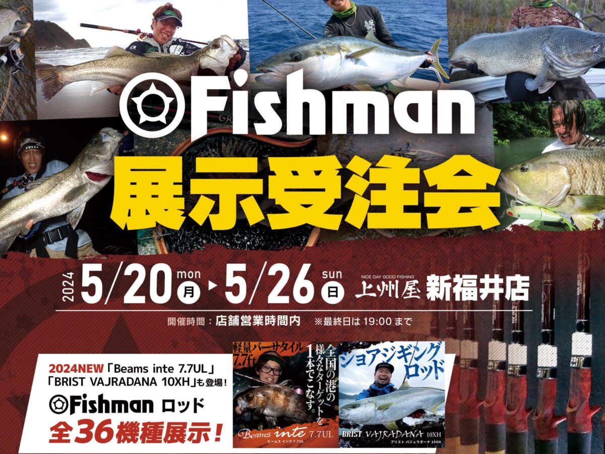 240520_joshuya-shinfukui-