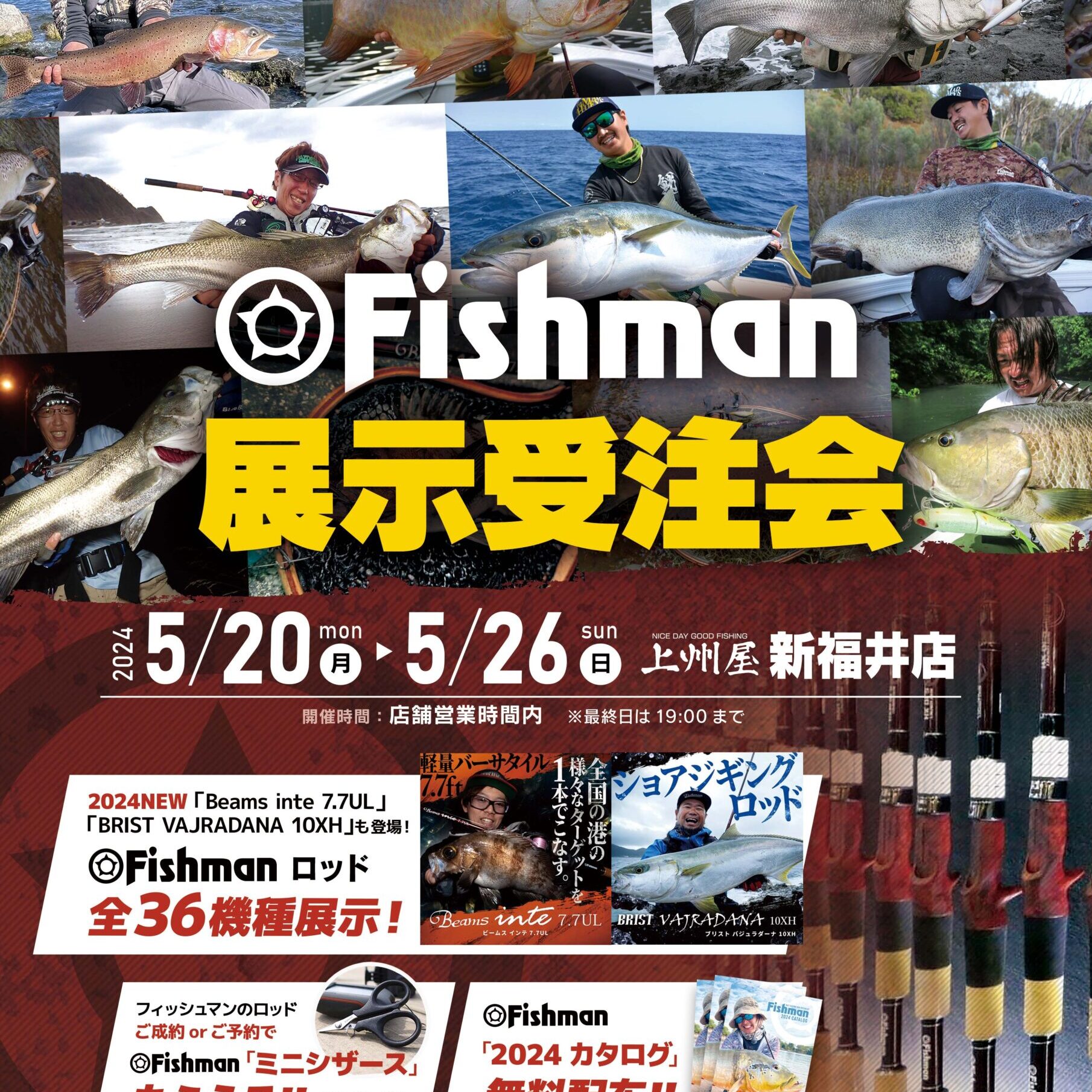 240520_joshuya-shinfukui-