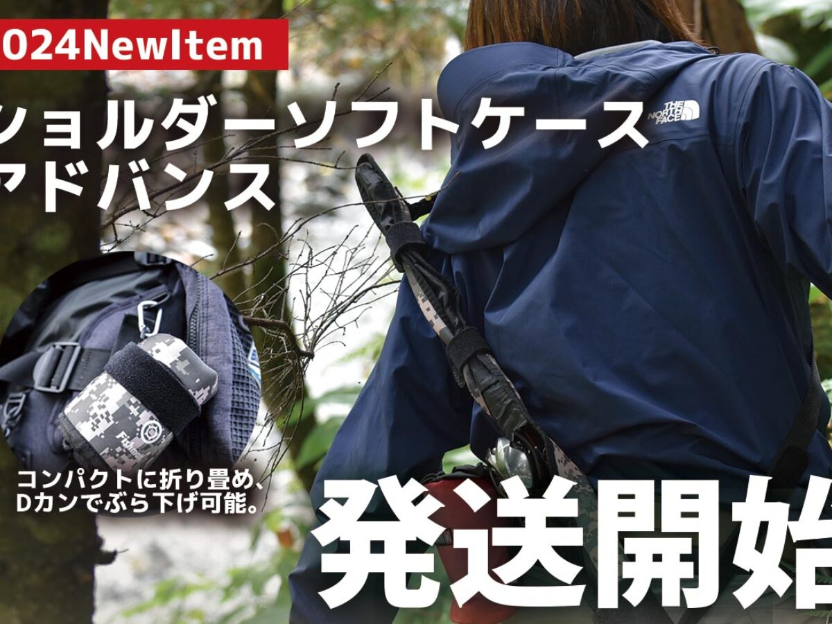 fishman Xpan4.3LTS カバー ケース付き fishman Xpan4.3LTS カバー ケース付き BeamsXpan4.3LTS