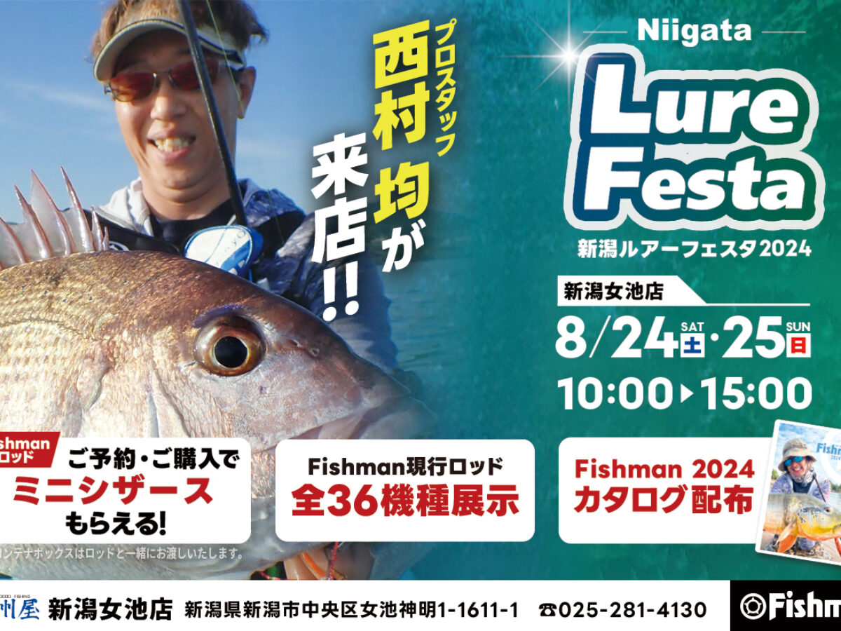 【送料無料】25 LATEO 110MH-4 新品ルアー付きLSJスタートセット 楽天市場】24 LATEO ラテオ 110MH-4 (25年追加) DAIWA（ダイワ） 2025