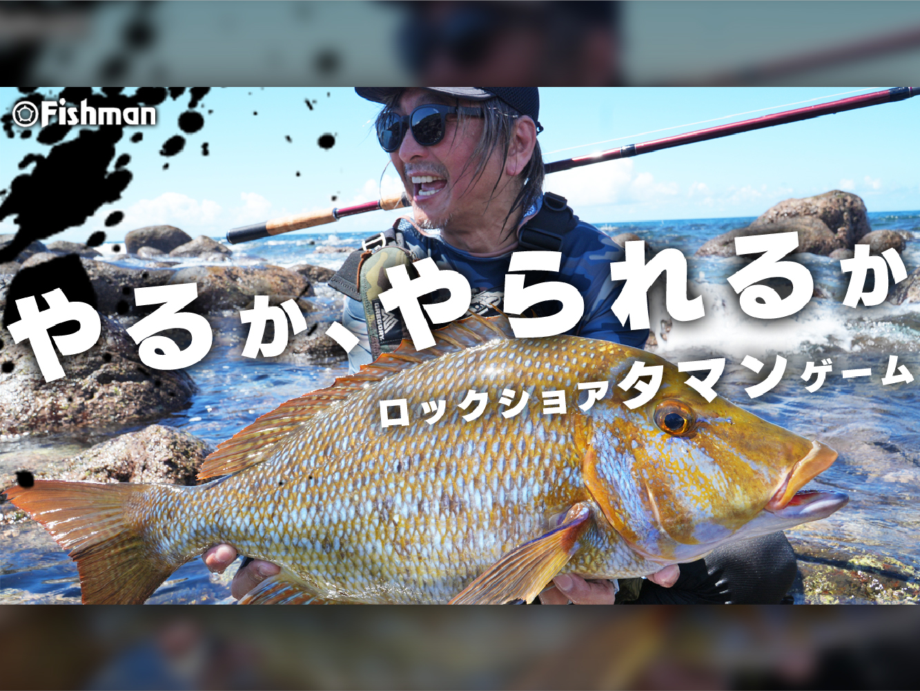 BRIST MARINO9.9H アーカイブ - Fishman（フィッシュマン）
