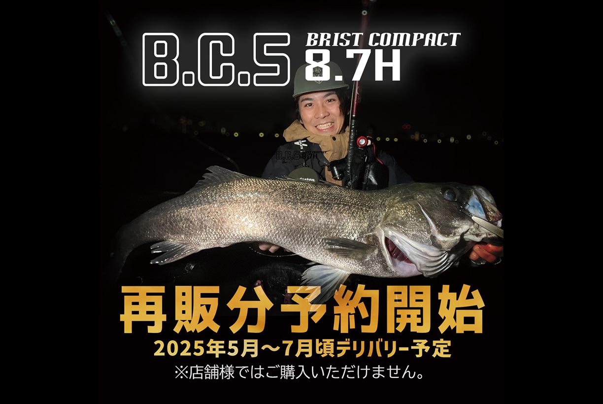 241111-87H再販.jpg