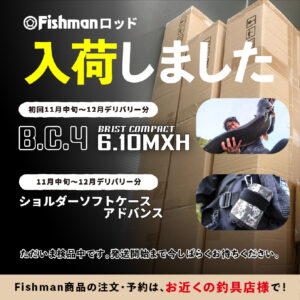 豪奢な 入荷情報】2024年新機種『BC4 6.10MXH』 初回11月中旬～12月分 カードダスその他