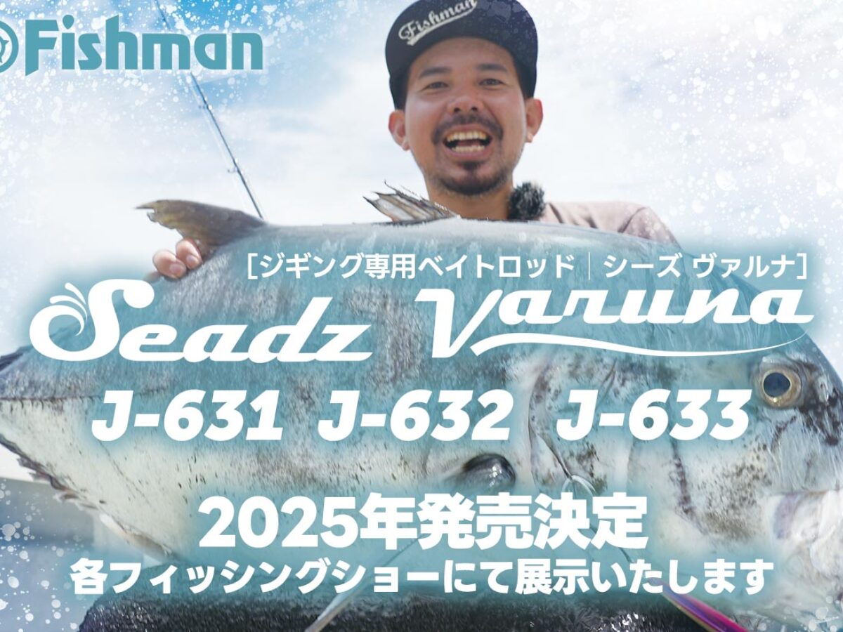 Fishman Full Circleを売却します。 弦楽器