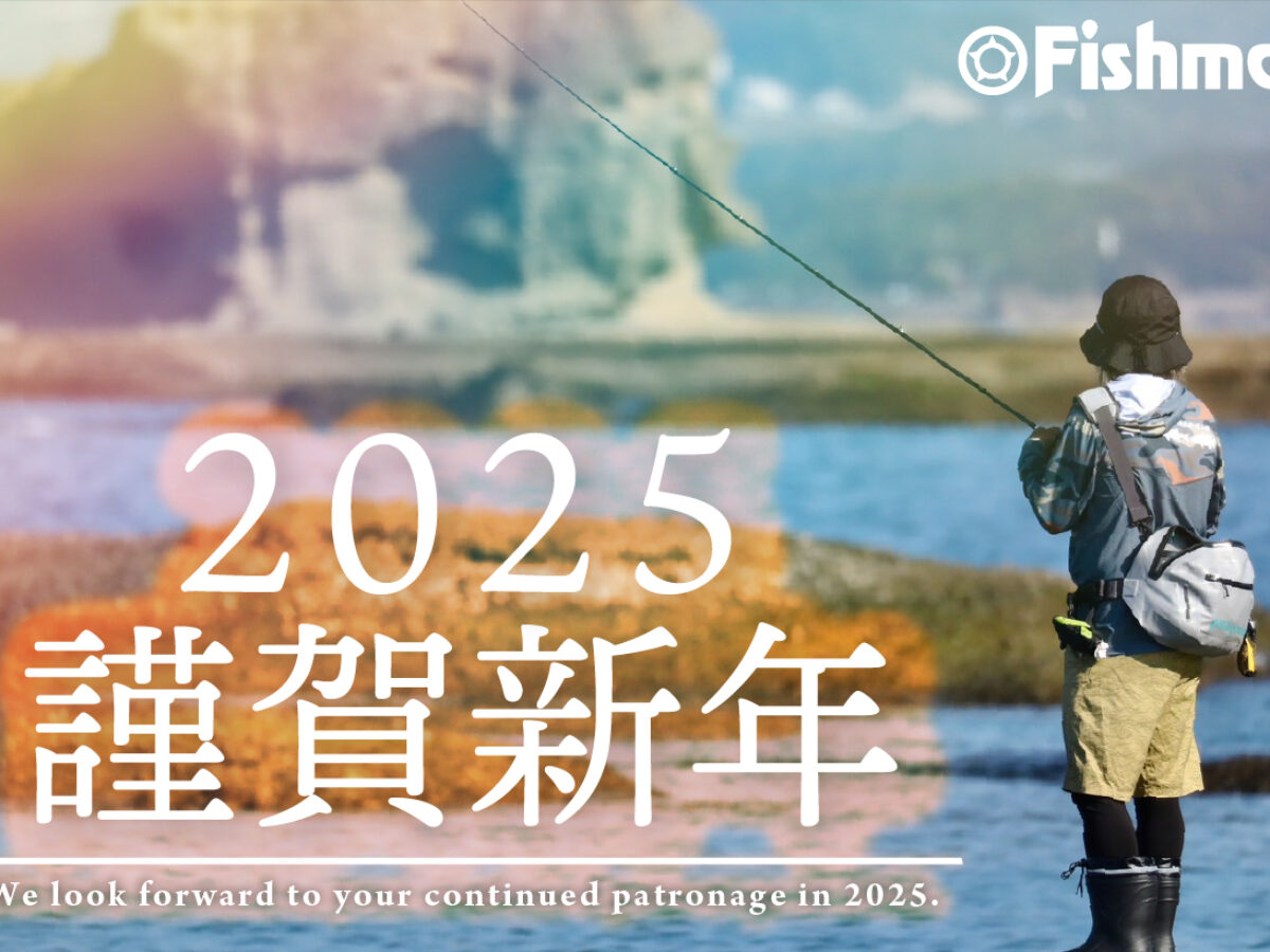 250101_新年あいさつ_blog-