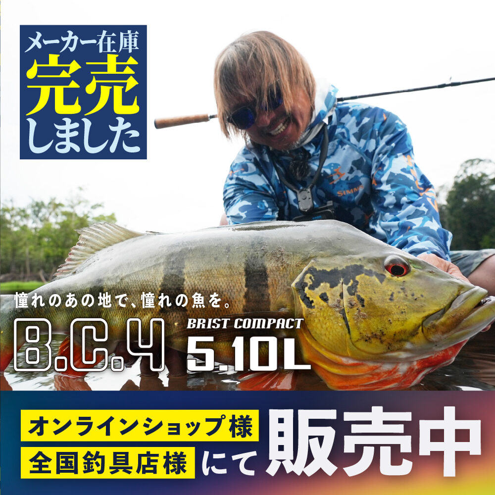 フィッシュマン Fishman BC4 510H 引き締まっ 赤塚さんサイン入り