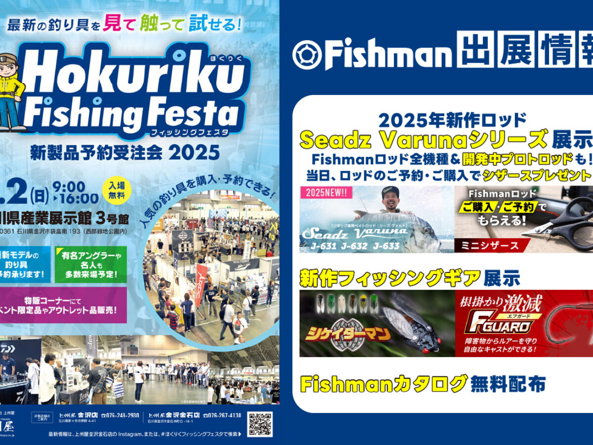 ３０ アイシースクリーン展 北九州版 フライヤー 30 アイシースクリーン展 北九州版 フライヤー 30 アイシー