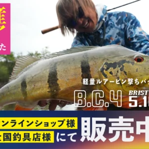 BC4 5.10L 生産完了のお知らせ - Fishman（フィッシュマン）