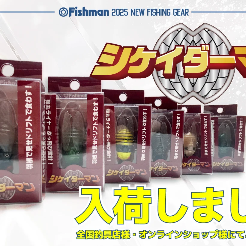 ジーク Zビット30g 73mm/30g 限定1091スーパーグロー【シーバス