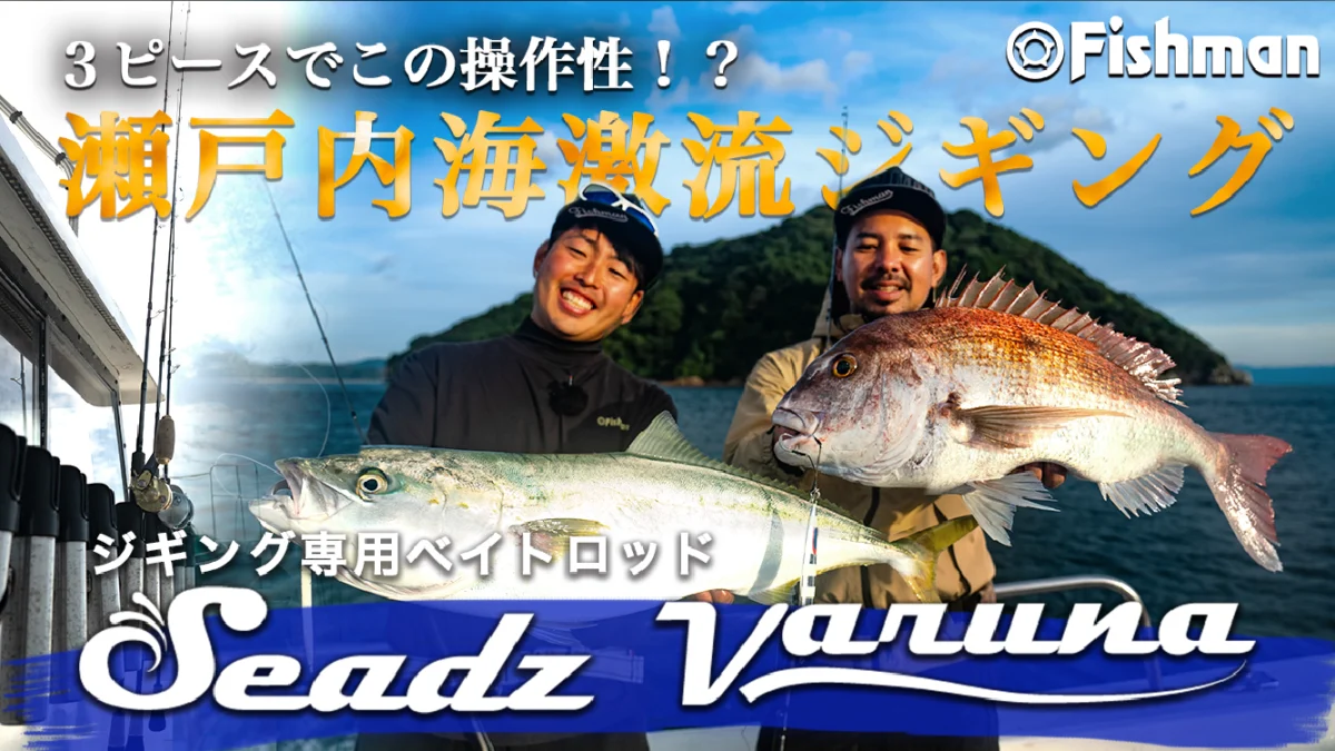 氷のルール フィッシング フィッシャーマン アイス釣り竿 カープパイク トレーナー Feel like fishing anytime!] #293 The evolved metal squid