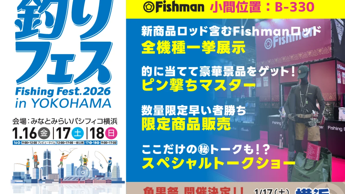 魚 ＠ 次回発送 1/6〜 美味しいけん食べてみて 🐟未利用魚🐟詰め合わせ！ 1.0kg～1.5kg前後(2