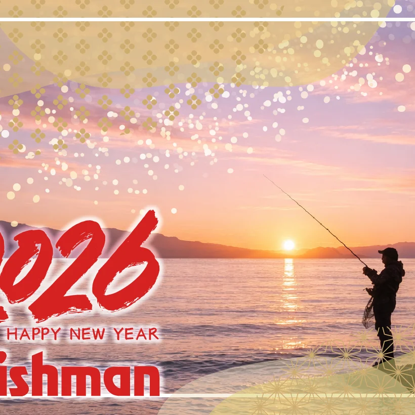2026年 新年のご挨拶 - Fishman（フィッシュマン）