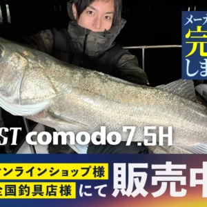 インフォメーション アーカイブ - Fishman（フィッシュマン）