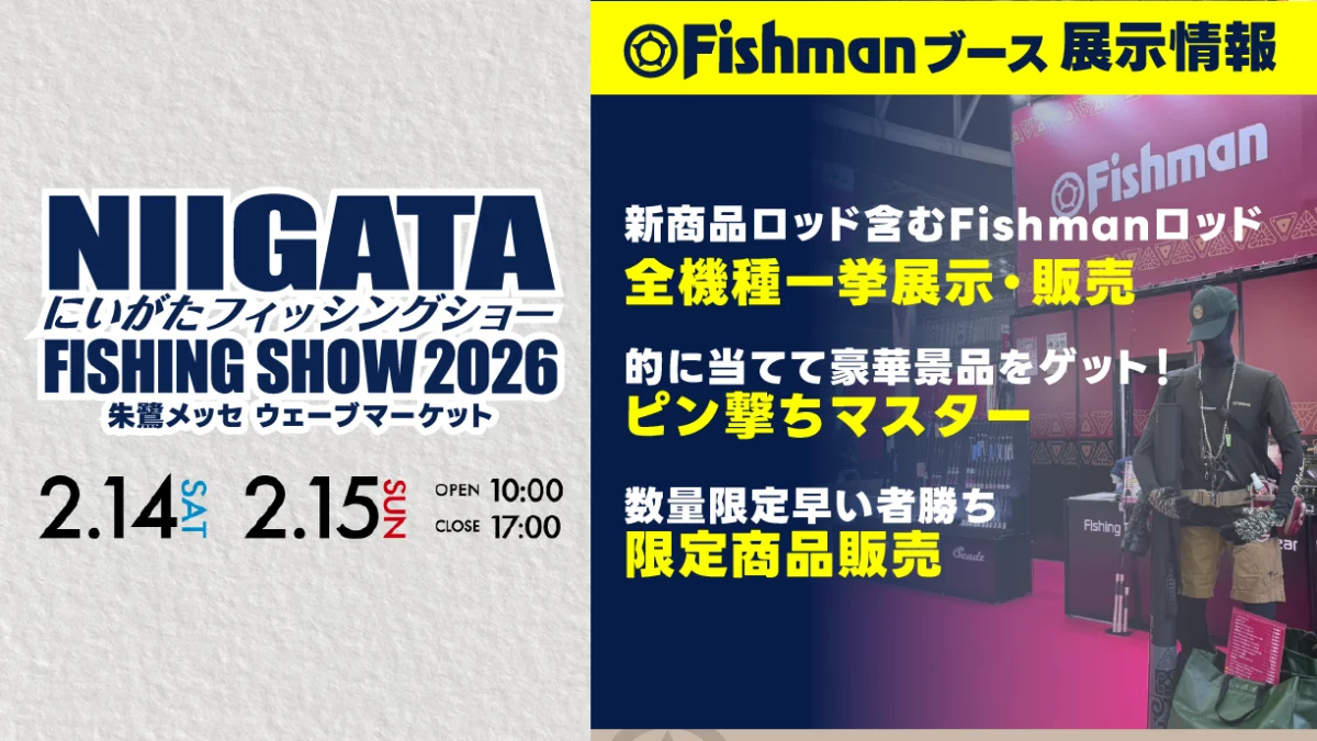 Fishman Full Circleを売却します。 Fishman Full Circleを売却します。 【公式通販】