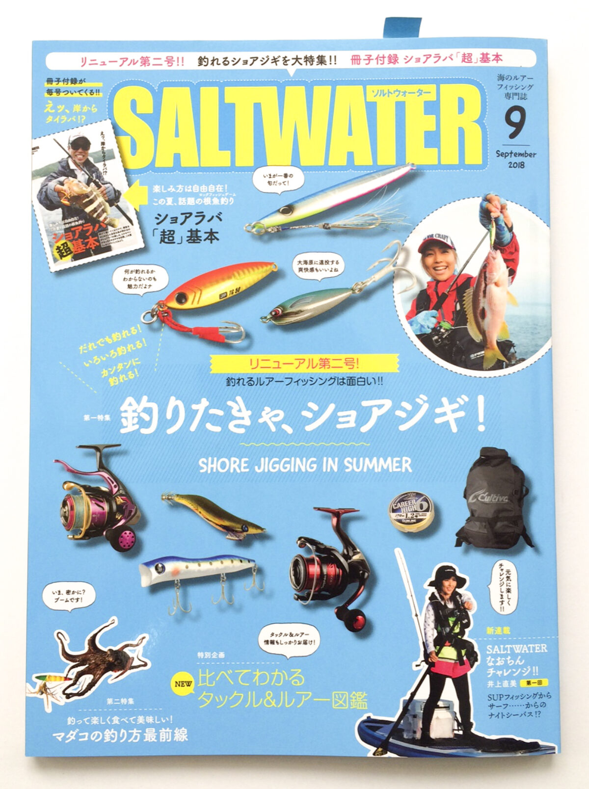 Amazon | フィッシュマン ビームス クローラ 8.3L+ | FISHMAN | 船竿
