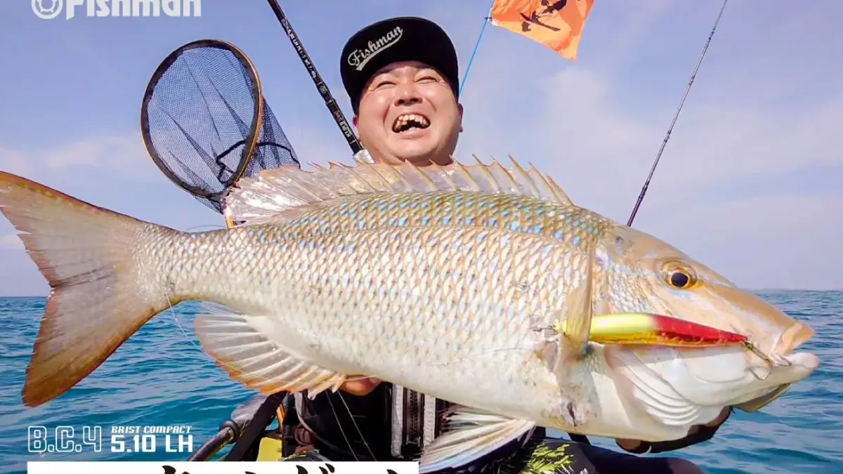歓喜のタマンゲーム - Fishman（フィッシュマン）