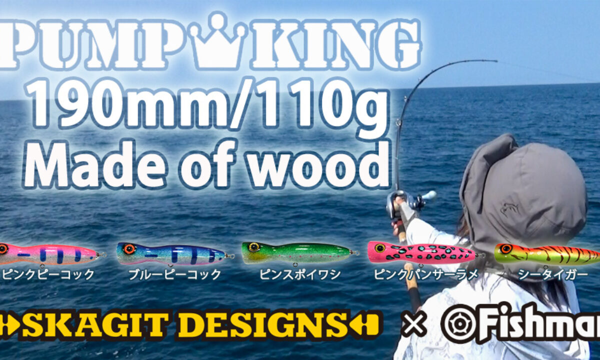 【フィッシュまん 専用】 Seadz varuna J-632（釣竿／ロッド）【JAN:4571487900498】 - ベイト