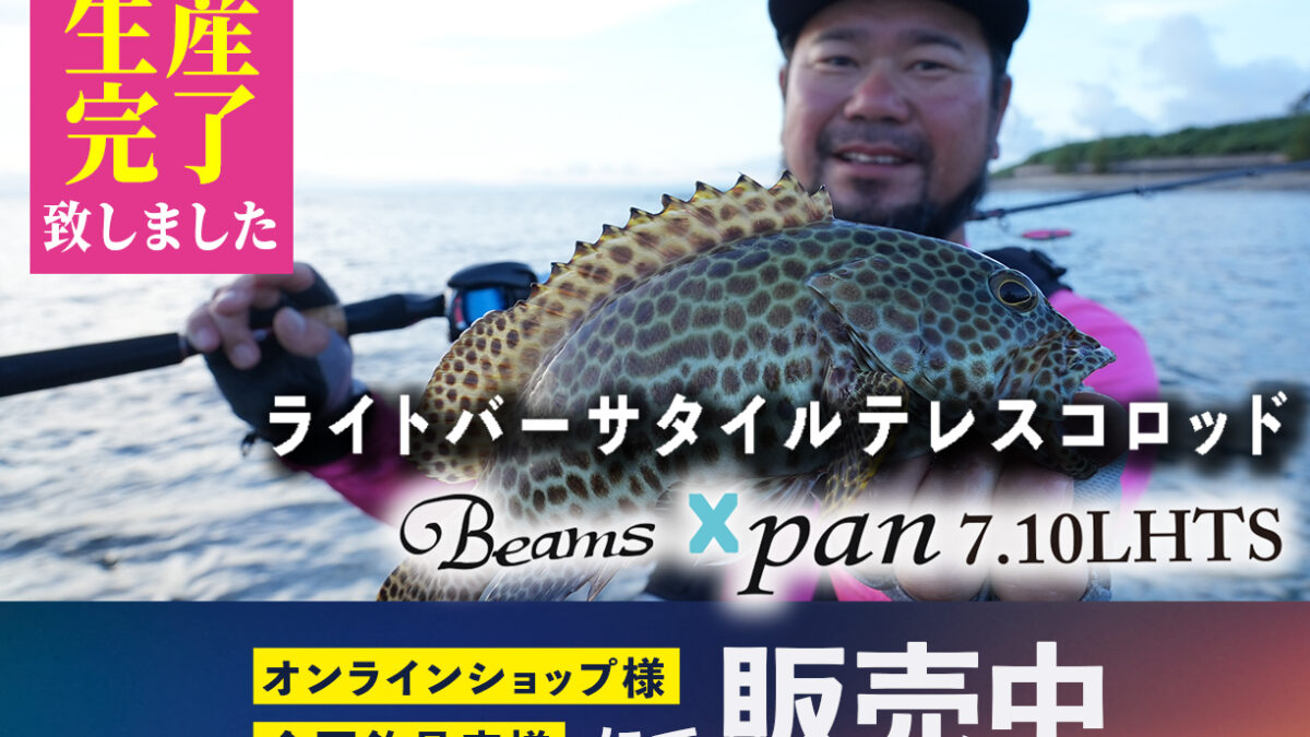 7.10LHTSブログ-1200x675.jpg