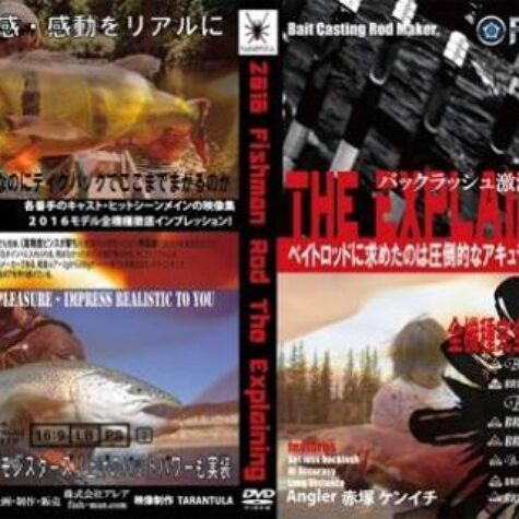 FishmanDVD・魚男ステッカー・ハードロッドケース・BRIST5.10ショート