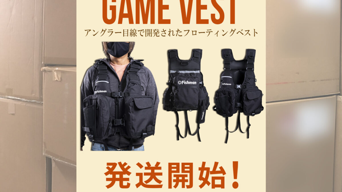 ゲームベスト