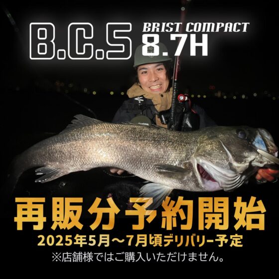 センセイ様 はかなく 予約