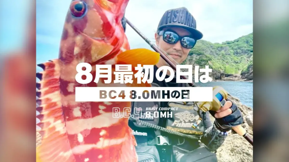 キング縄文マーブル 最後の1個 ナメゴン‼️オマケ1個 Oma