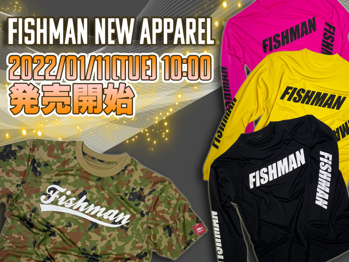 Fishman アウター Fishman 新作アパレル発売間近！ - Fishman（フィッシュマン）