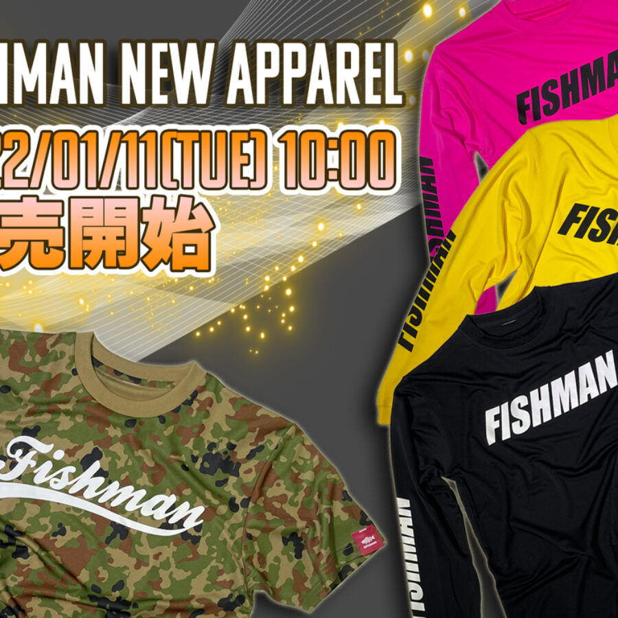 Fishman 新作アパレル発売間近！ - Fishman（フィッシュマン）