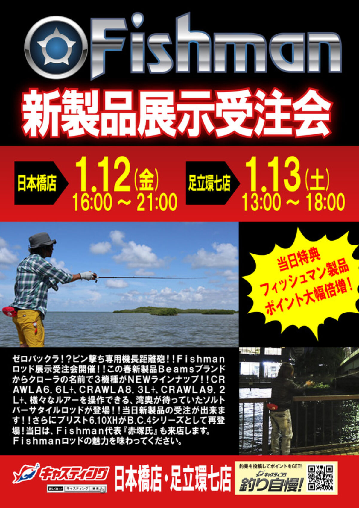 コンフィデンス　検　モーメント　ツララ　フィッシュマン　レジットデザイン 189736130.jpg?cmsp_timestamp=