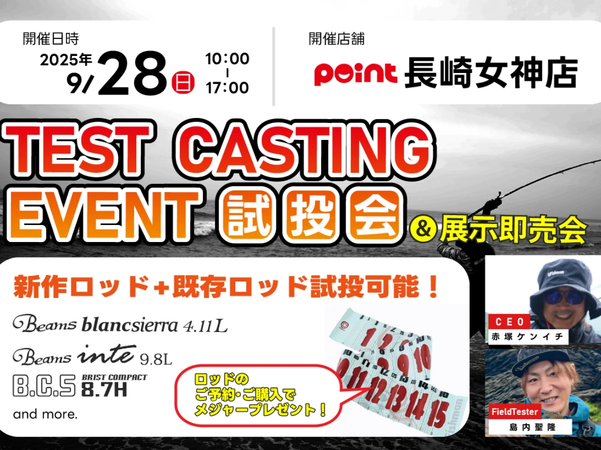 9/28(日) ポイント長崎女神店様展示受注会 - Fishman（フィッシュマン）
