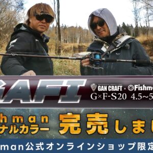 GAFI完売-ブログ-300x300.jpg GAFI完売-ブログ-300x300.jpg