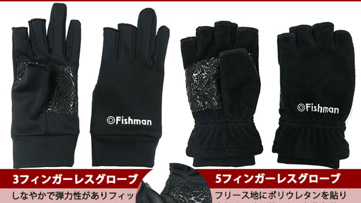 DIRECTION フィンガーレスグローブ s/M/L /xl黒/赤/青 HPTOP_globe-1-1200x675.jpg