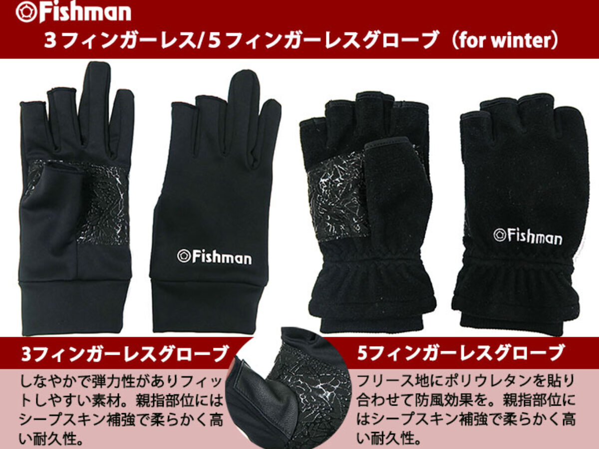 DIRECTION フィンガーレスグローブ s/M/L /xl黒/赤/青 HPTOP_globe-1-1200x900.jpg
